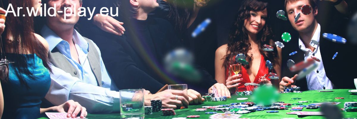 ar.wild-play.eu